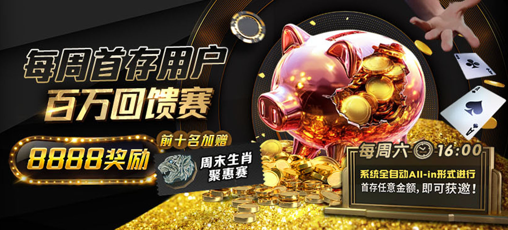 GGPoker GG扑克中文官方网站 WSOP世界扑克大赛