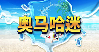 GGPoker GG扑克中文官方网站 WSOP世界扑克大赛