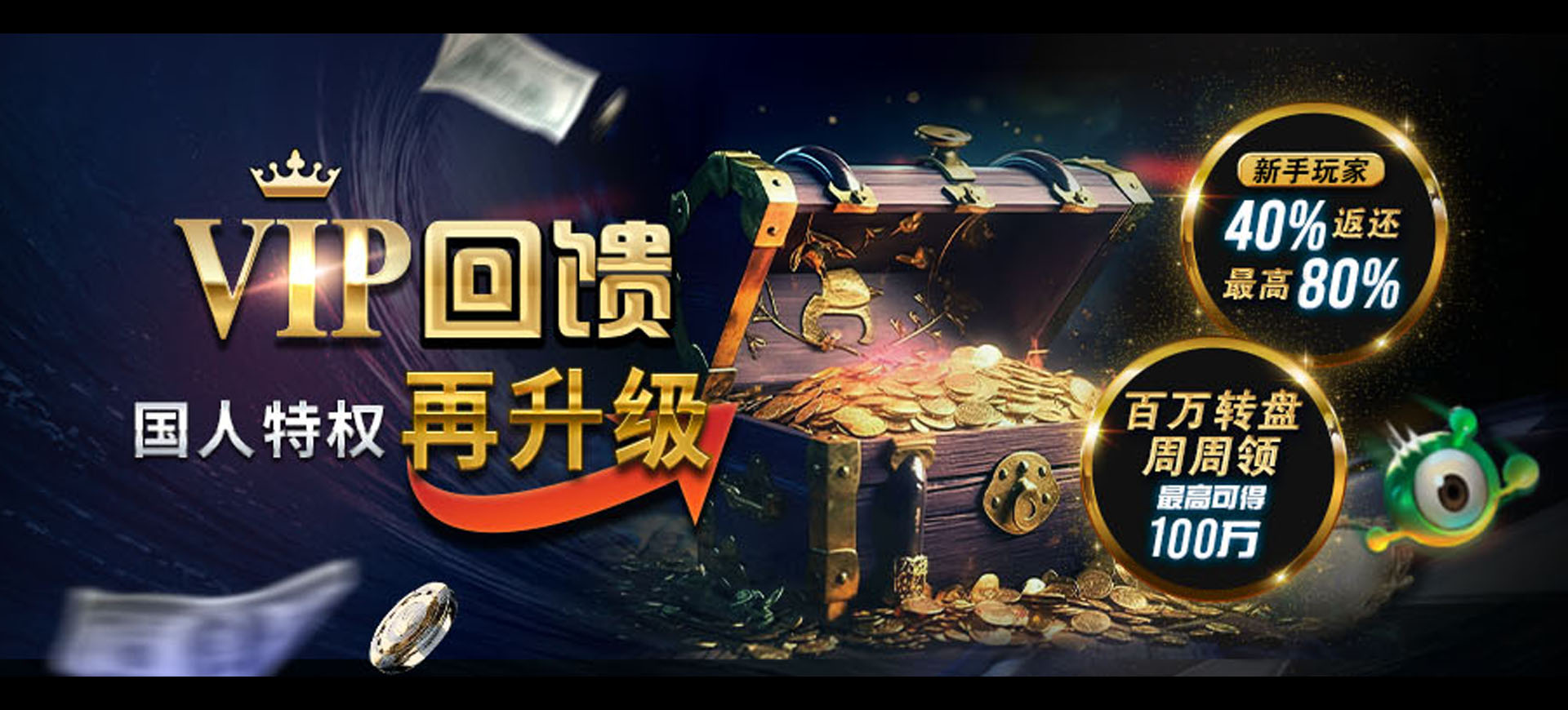 GGPoker GG扑克中文官方网站 WSOP世界扑克大赛