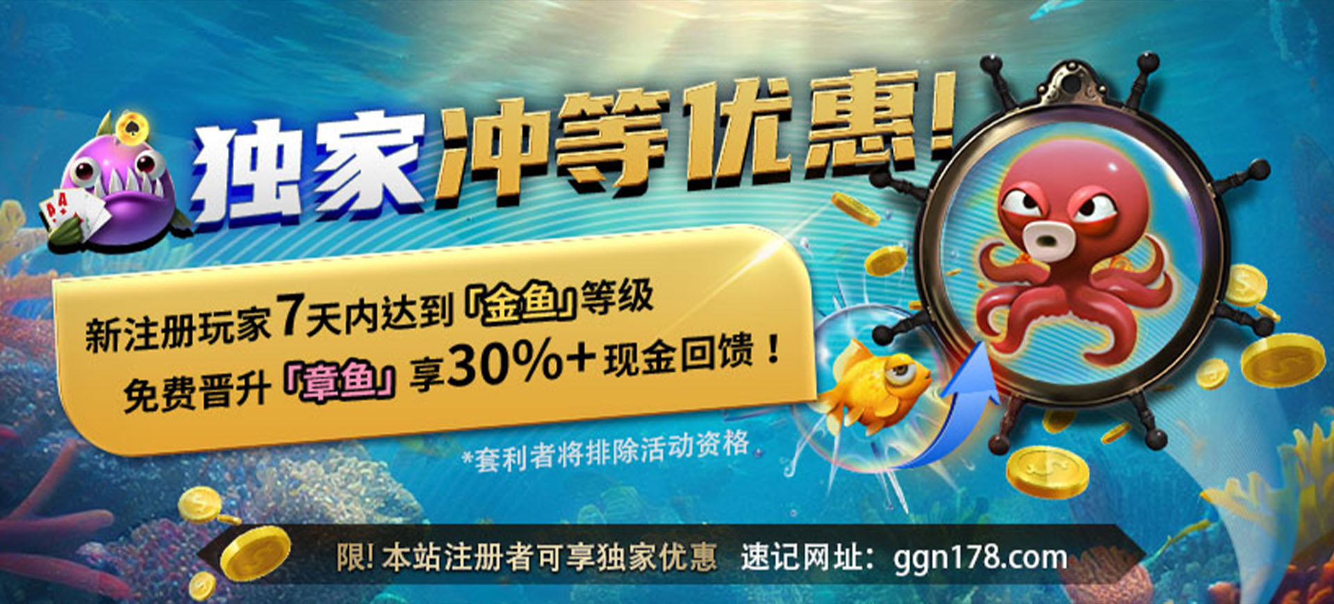 GGPoker GG扑克中文官方网站 WSOP世界扑克大赛